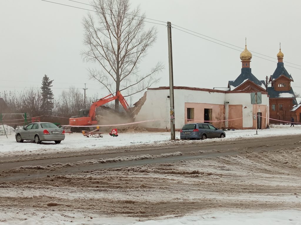 Снос Дома культуры. 2022 год