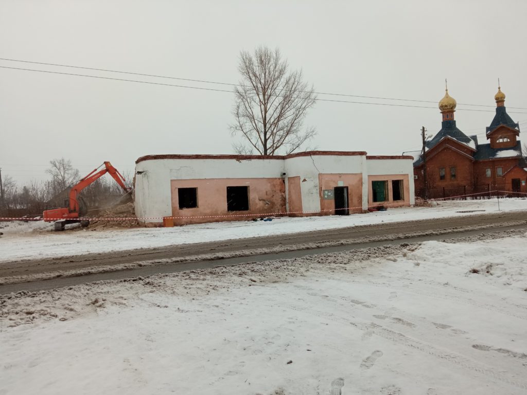 Снос Дома культуры. 2022 год