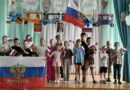 День России