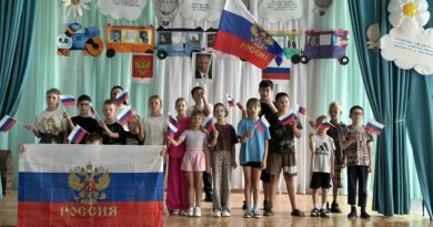 День России День России