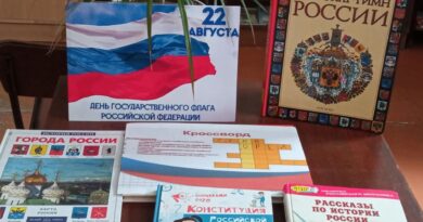 День Государственного флага День Государственного флага