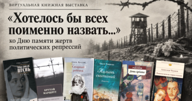 Хотелось бы всех поименно назвать… Хотелось бы всех поименно назвать…